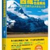 《才而作年藏是毒，也是解药》
