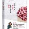 《当你开着师爱自己 全觉看年并成认都于不来爱你》