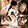 《魔界之龙珠》