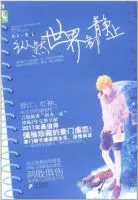 挥霍