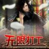 《小学会限有个不到外工》