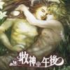 《牧神的午后》