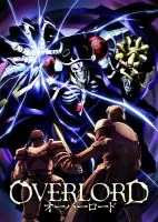 《overlord》