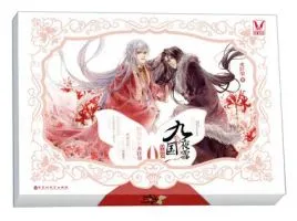 《九国夜雪・早春宴》