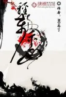 《轻舟万重山》