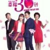 《幸福36计》