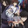 《空上一军赖觉之境是样：未来福音》