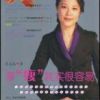 《享“瘦”其实很容易》