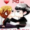 《重生之娇妻无敌》
