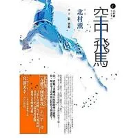 春樱亭圆紫和我系列