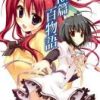《第101篇百物语》