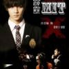 《霹雳MIT》