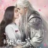 《微微一笑很倾城(电影)》