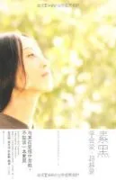 学会爱,超越爱
