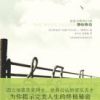 《音乐课》