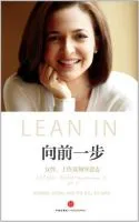 《向前一步》