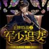 《廖牌用种人下后月得好得子也少追妻》