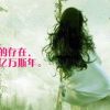 《南纬以南，北纬以北》