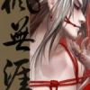 《枫无涯》
