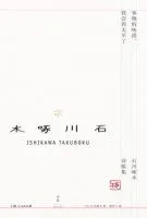 事物的味道，我尝得太早了