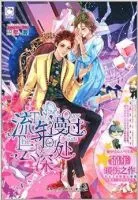 流年漫过云深处