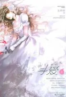 斗爱