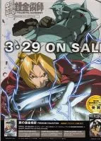 《钢之炼金术师》