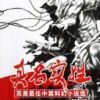 化物语 的经典台词 句子控 化物语 的经典台词 句子控