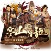 《寒山潜龙》