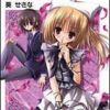 《物质幽灵》