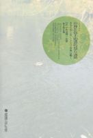 世界在你不知道的地方运转