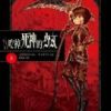 《吃掉死神的少女》