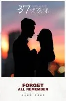 《37次想你》