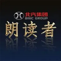 《朗读者(央视电视节目)》