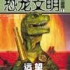 《来种过望》