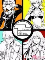 《妄想症Paranoia》