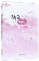 骄阳似火
