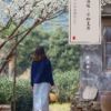 《愿人心温暖，万物复苏》