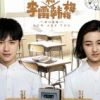 《李雷和韩梅梅》