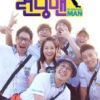 《Running Man》