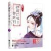 《静画红妆等谁归》
