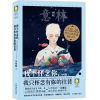 《我不怀念你，我只怀念有你的往昔》