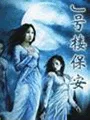 J号楼保安