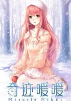 《奇迹暖暖》