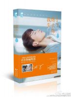 我终于失去了你