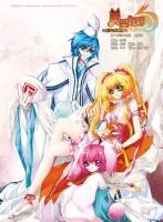 《美型妖精大混战》