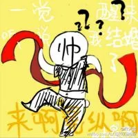 《一觉醒来听说我结婚了》