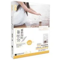 喜欢你时最忧伤