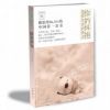 《你的怀抱是我生命的终点》