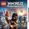 《乐高幻影忍者》